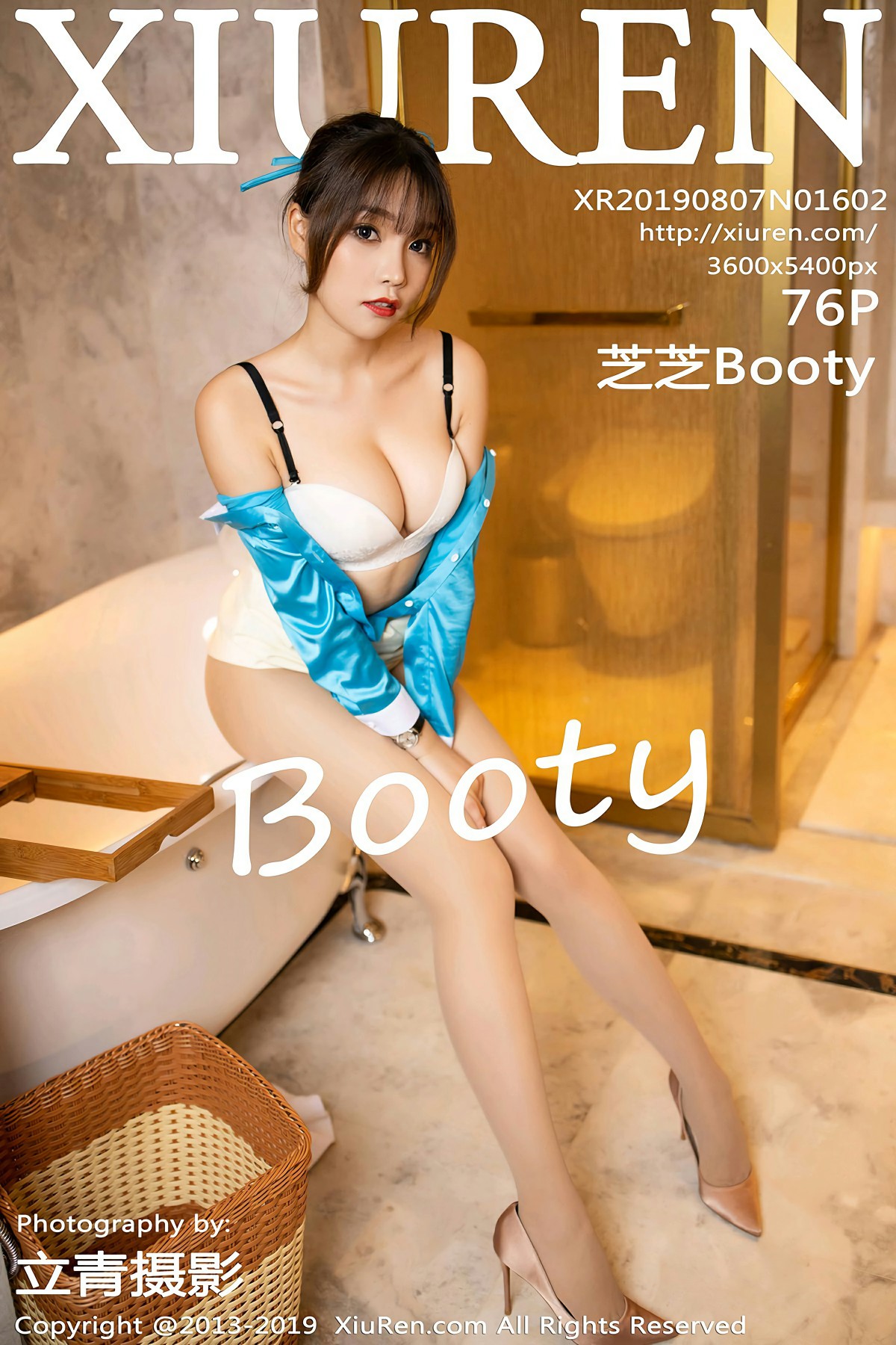 [XiuRen秀人网]2019.08.07 No.1602 <strong>芝芝Booty</strong>