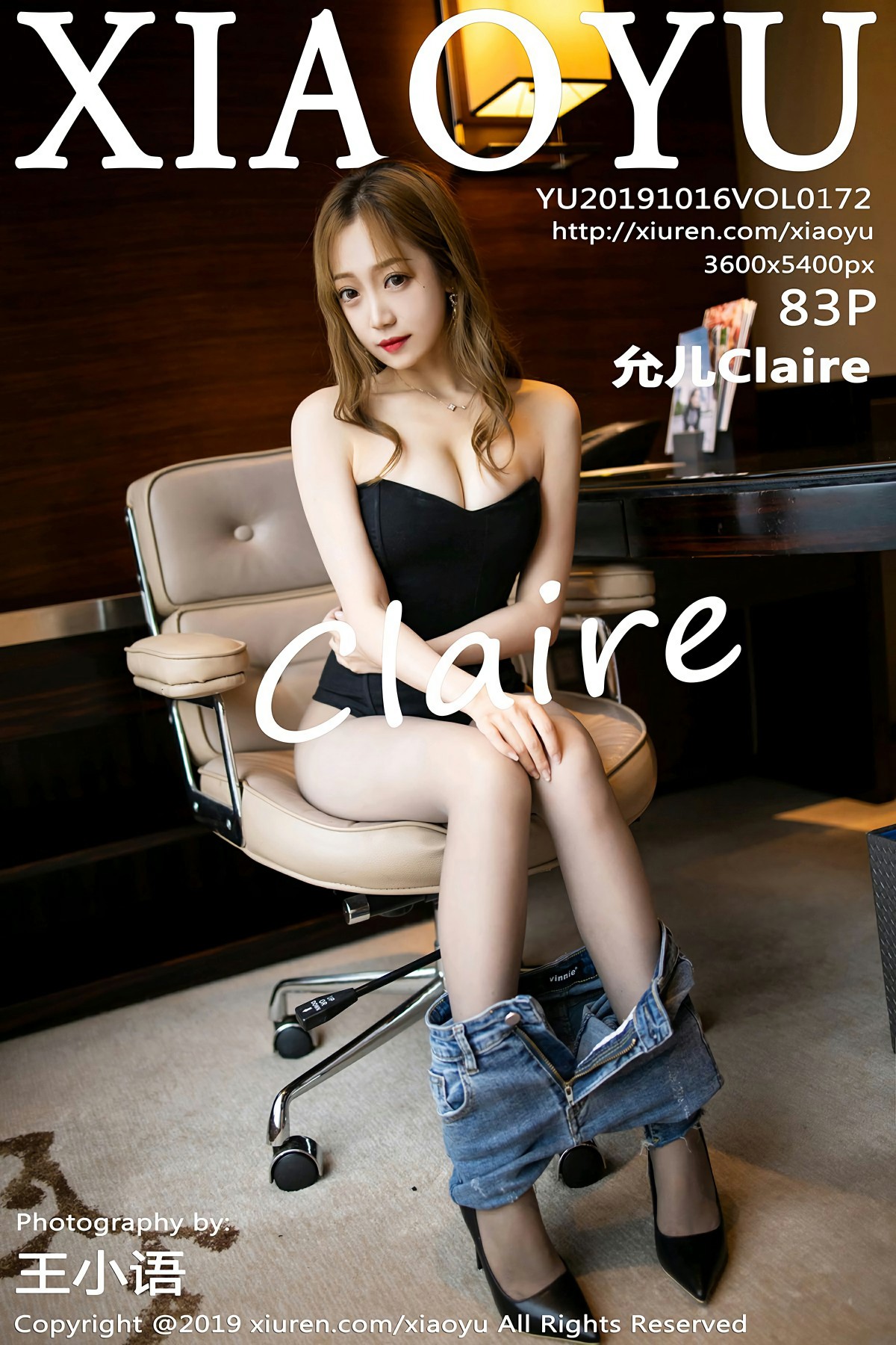 [XIAOYU语画界]2019.10.16 VOL.172 <strong>允儿Claire</strong>