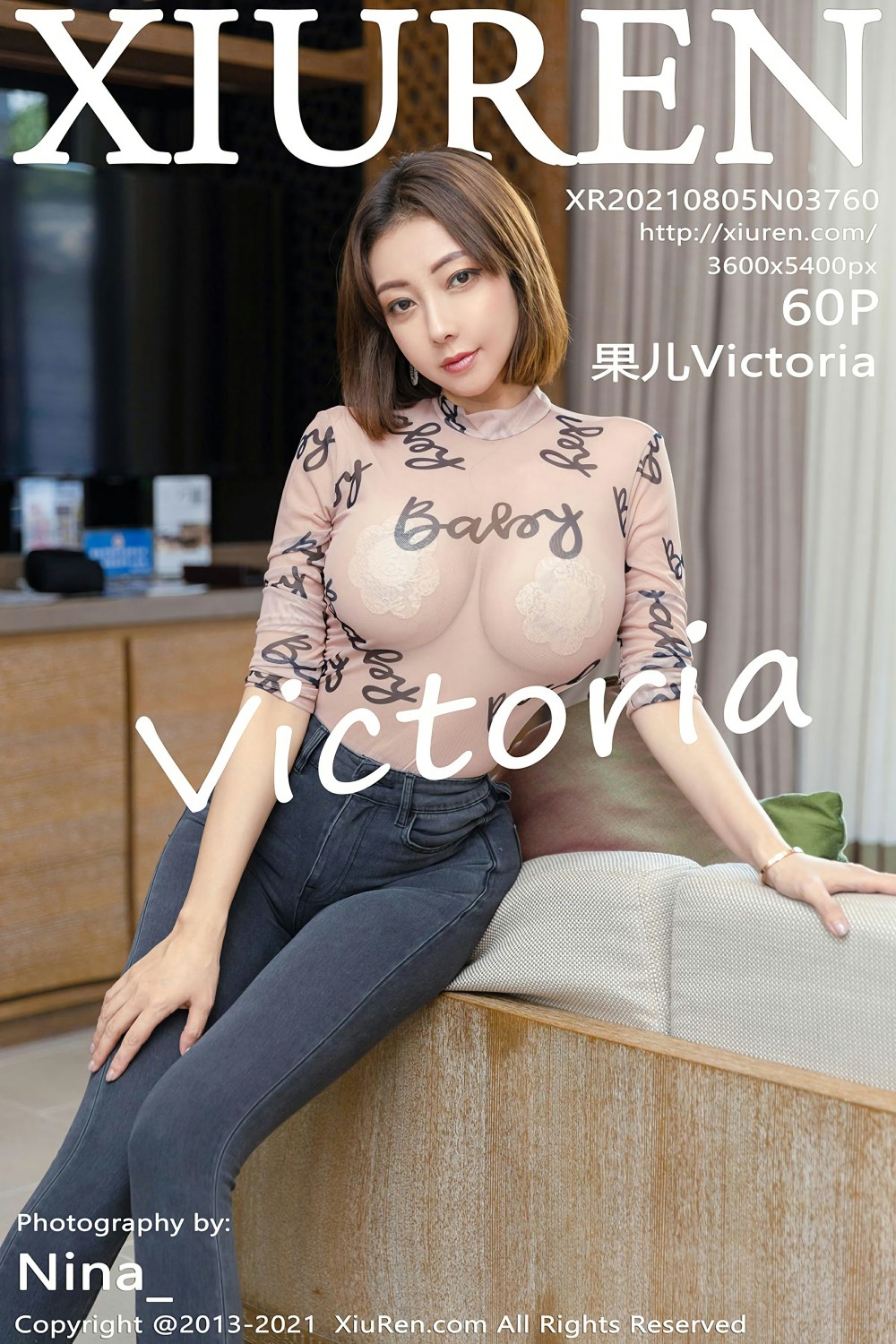 [XiuRen秀人网] 2021.08.05 No.3760 果儿Victoria