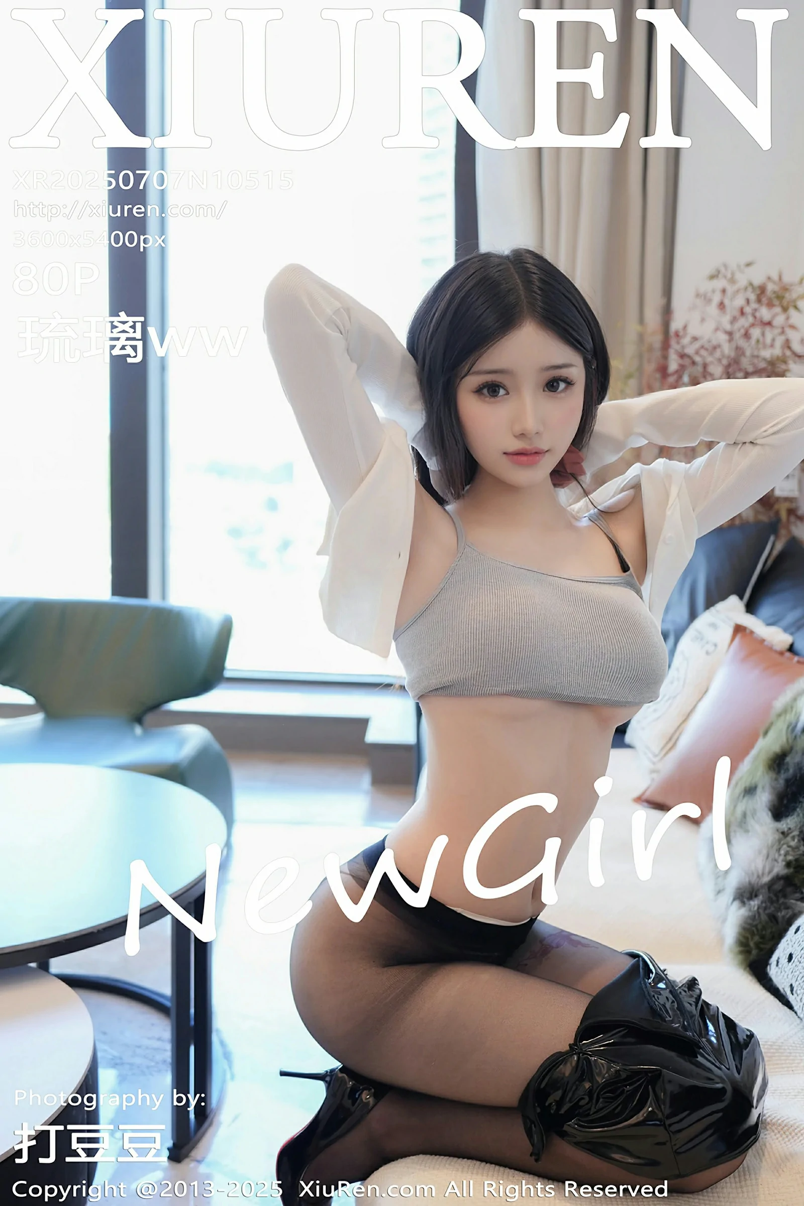 [XIUREN秀人网] 2025.07.07 No.10515 琉璃ww