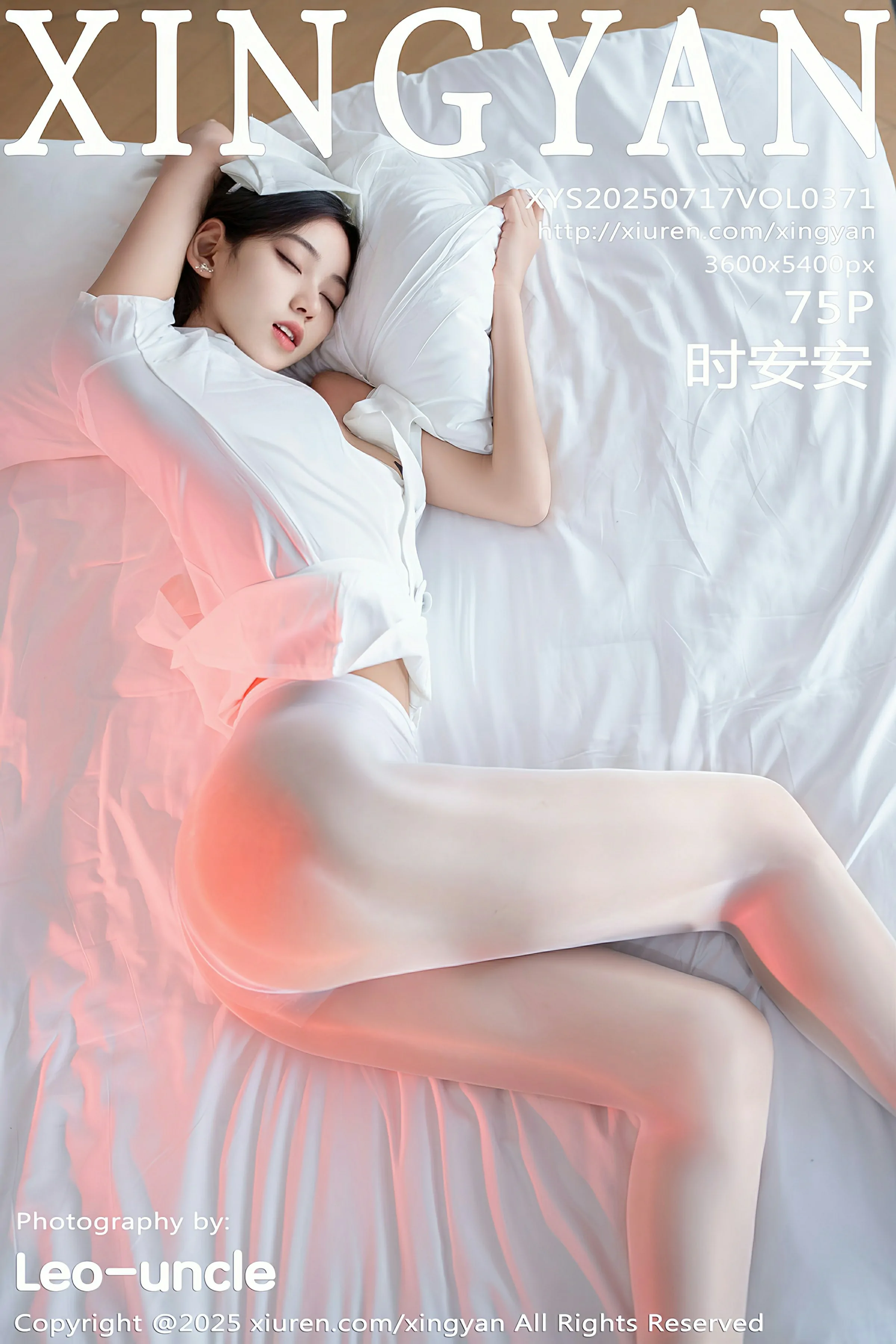 [XINGYAN星颜社] 2025.07.17 VOL.371 时安安