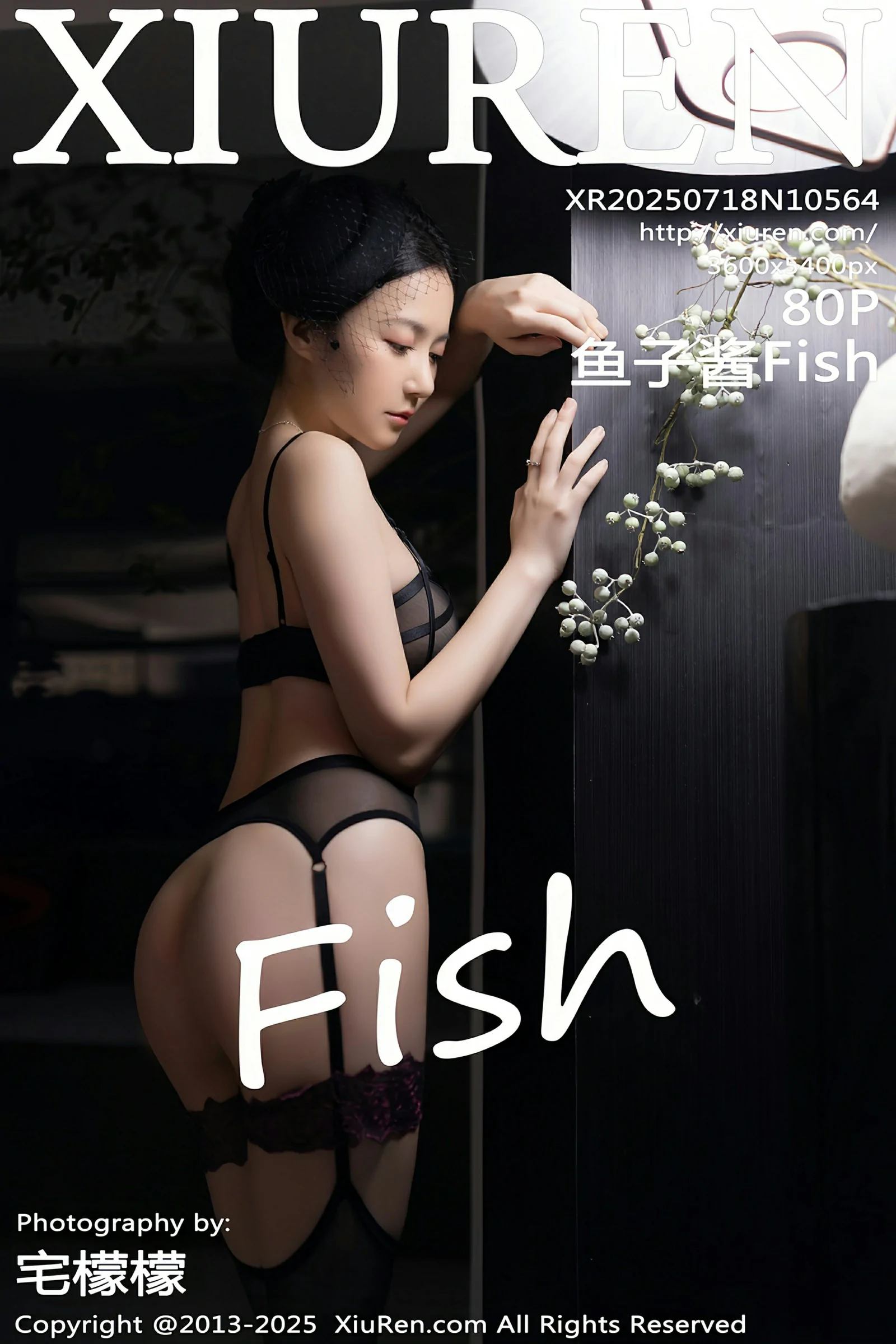 [XIUREN秀人网] 2025.07.18 No.10564 鱼子酱Fish