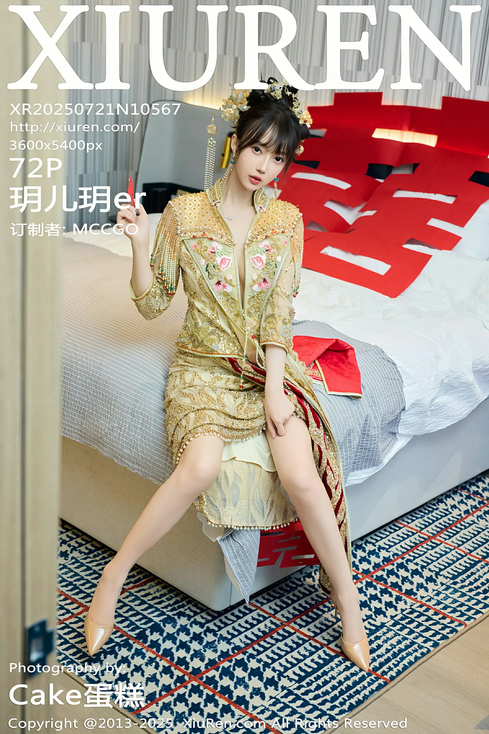 [XIUREN秀人网] 2025.07.21 No.10567 玥儿玥er