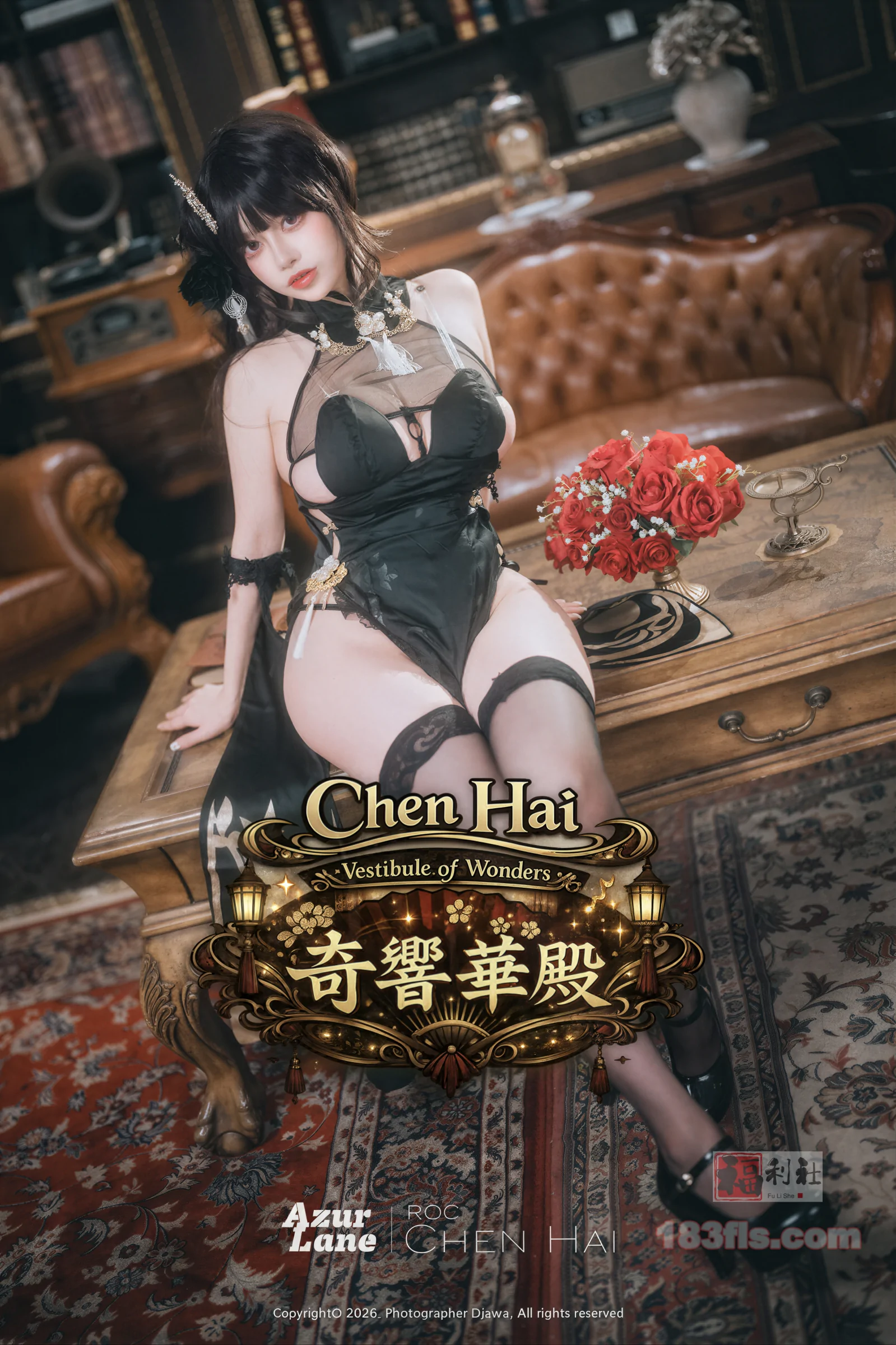 DJAWA Photo - DDiDDi - Chen Hai